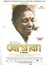 Darshan